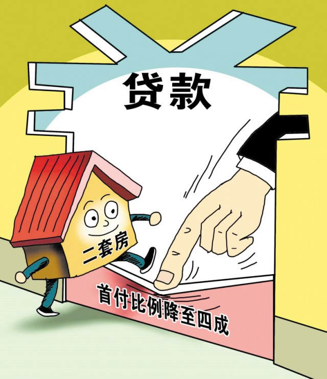 重庆快速借款